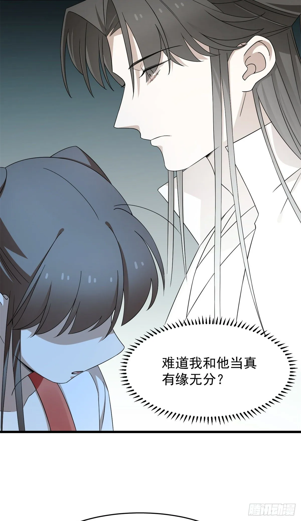 300 第6页