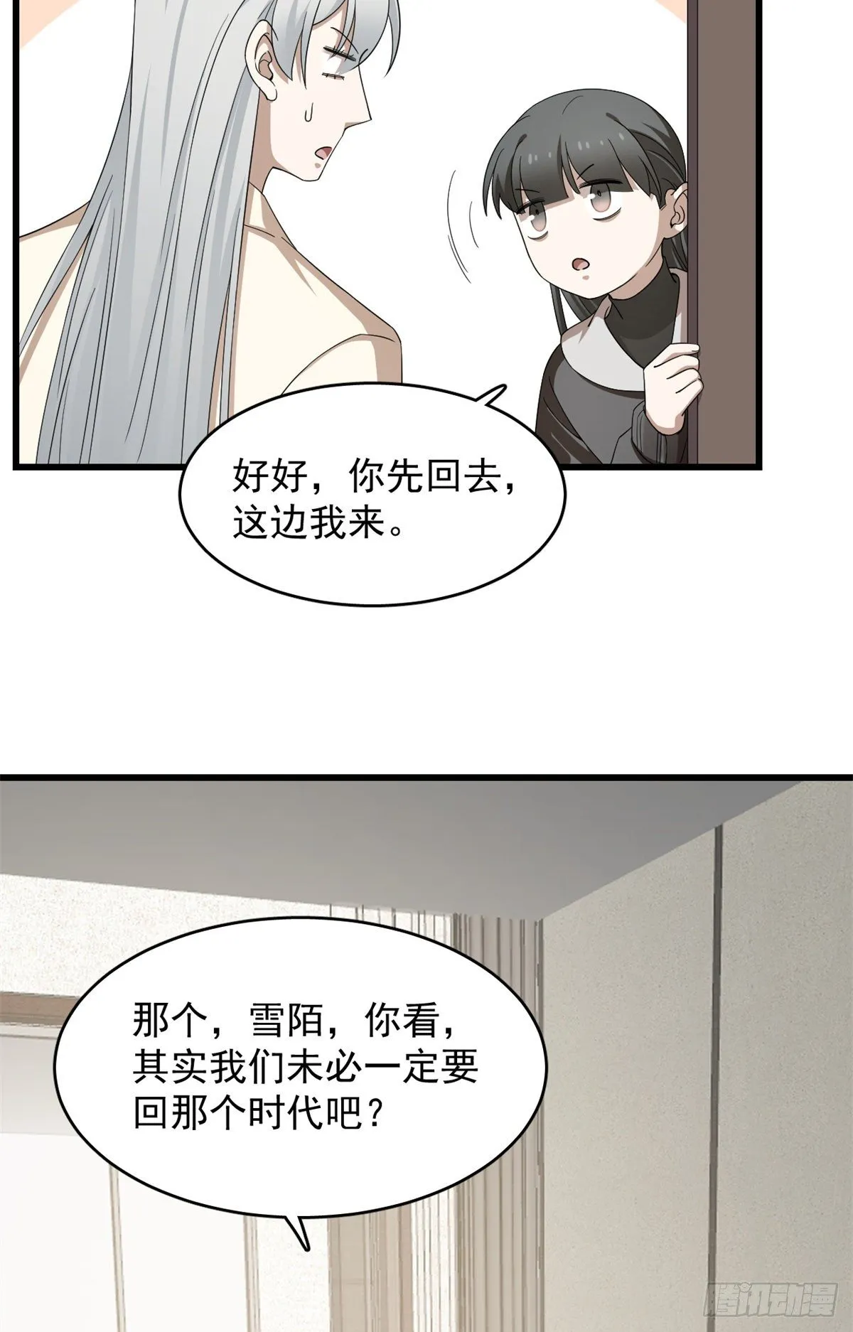 300 第8页