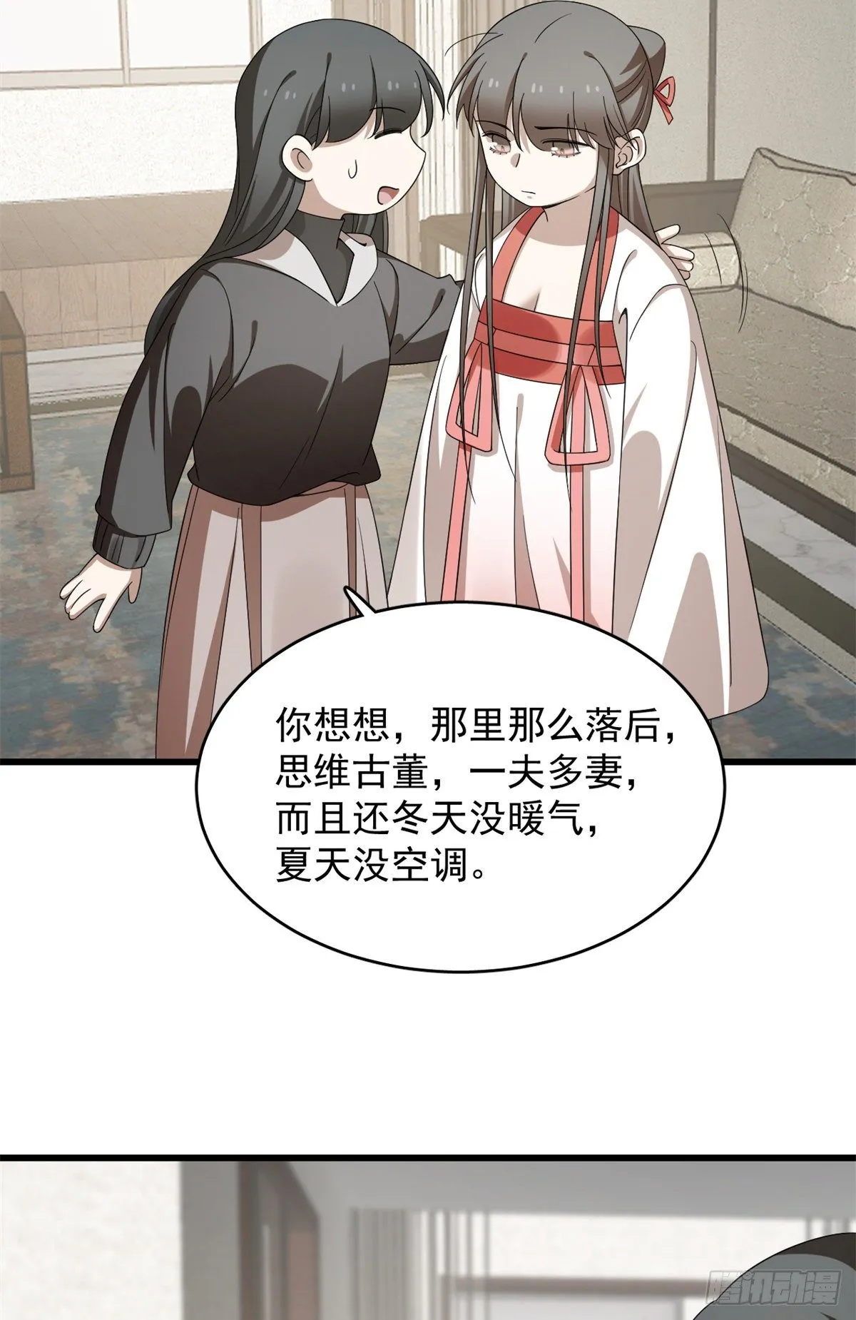 300 第9页