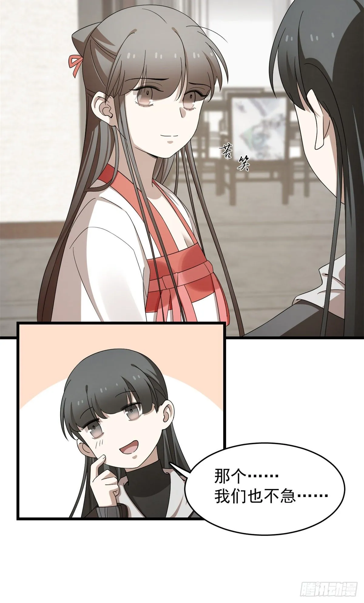 300 第10页