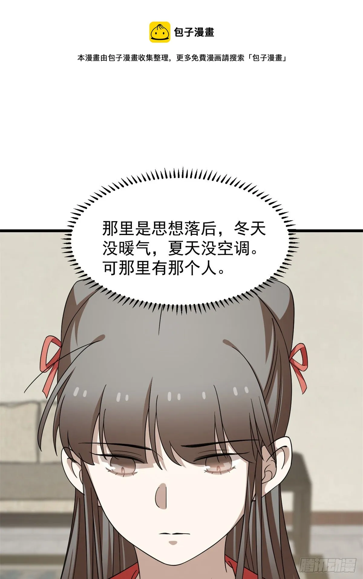 300 第11页