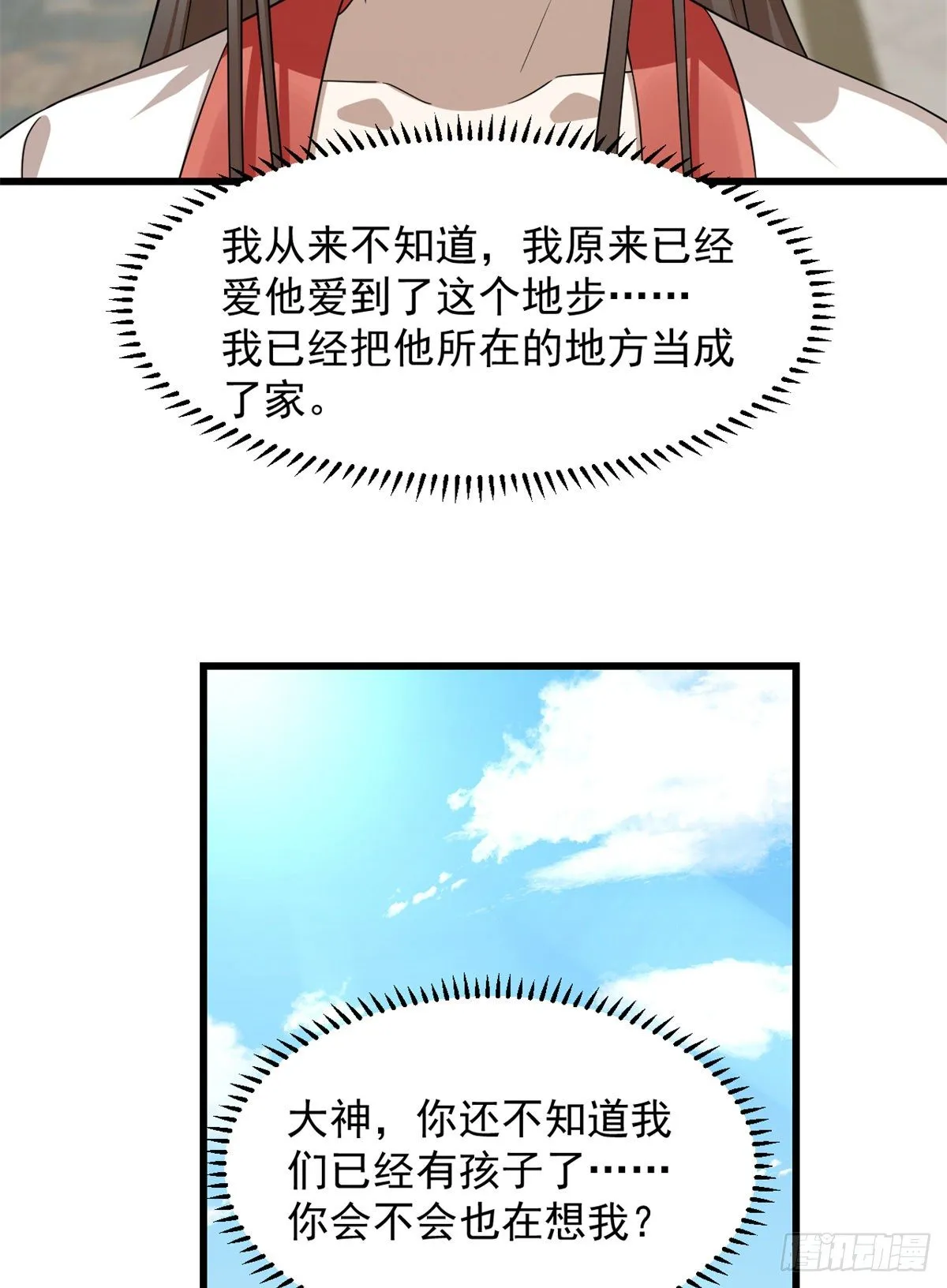 300 第12页
