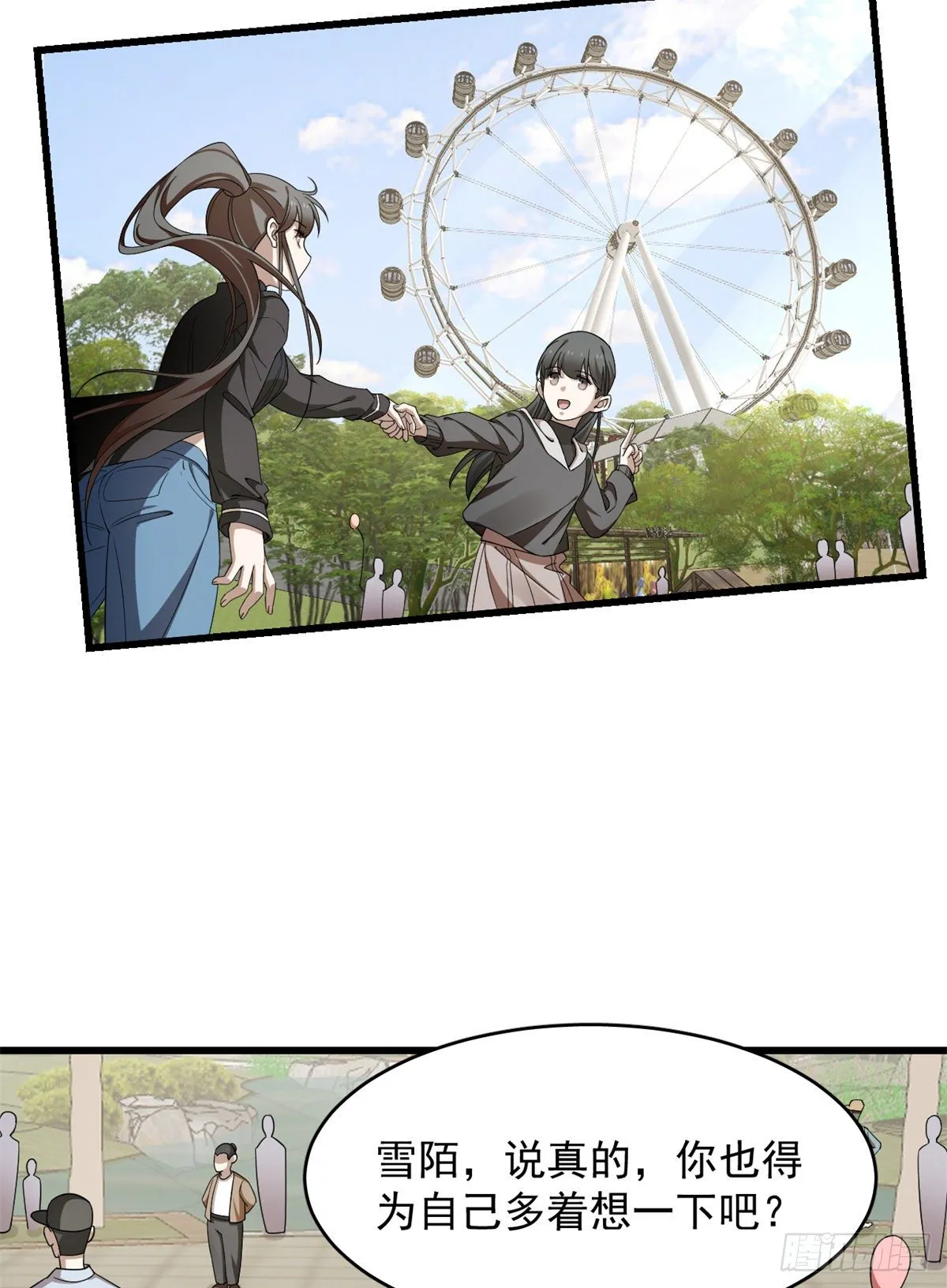 300 第15页