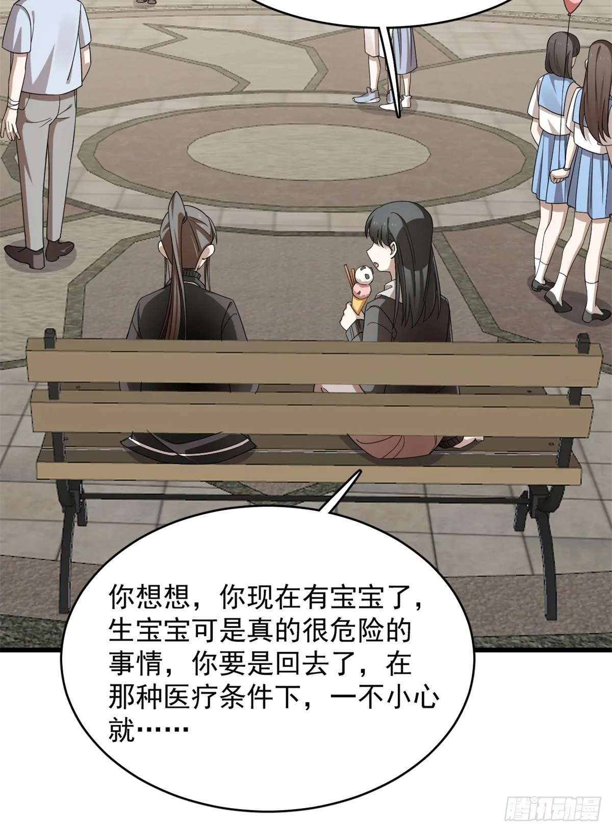 300 第16页