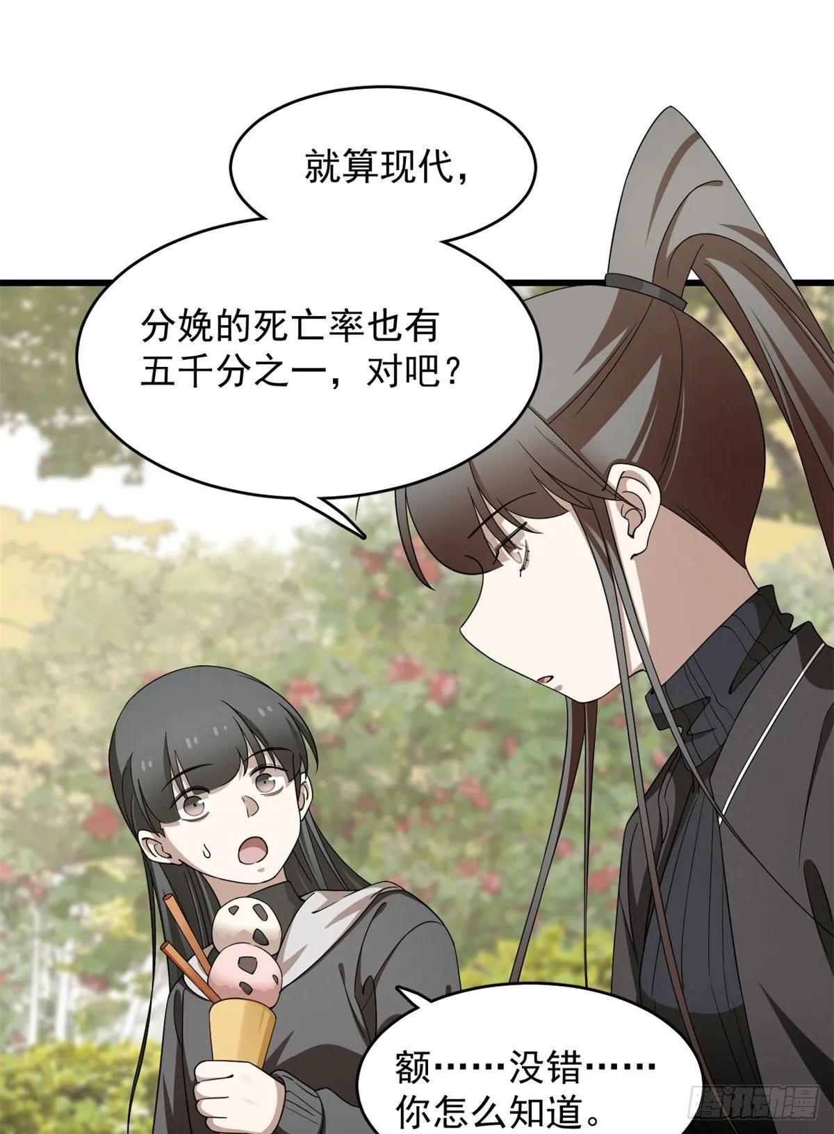 300 第17页