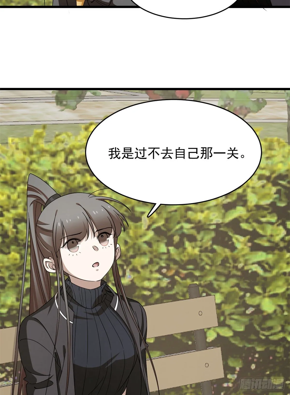 300 第18页