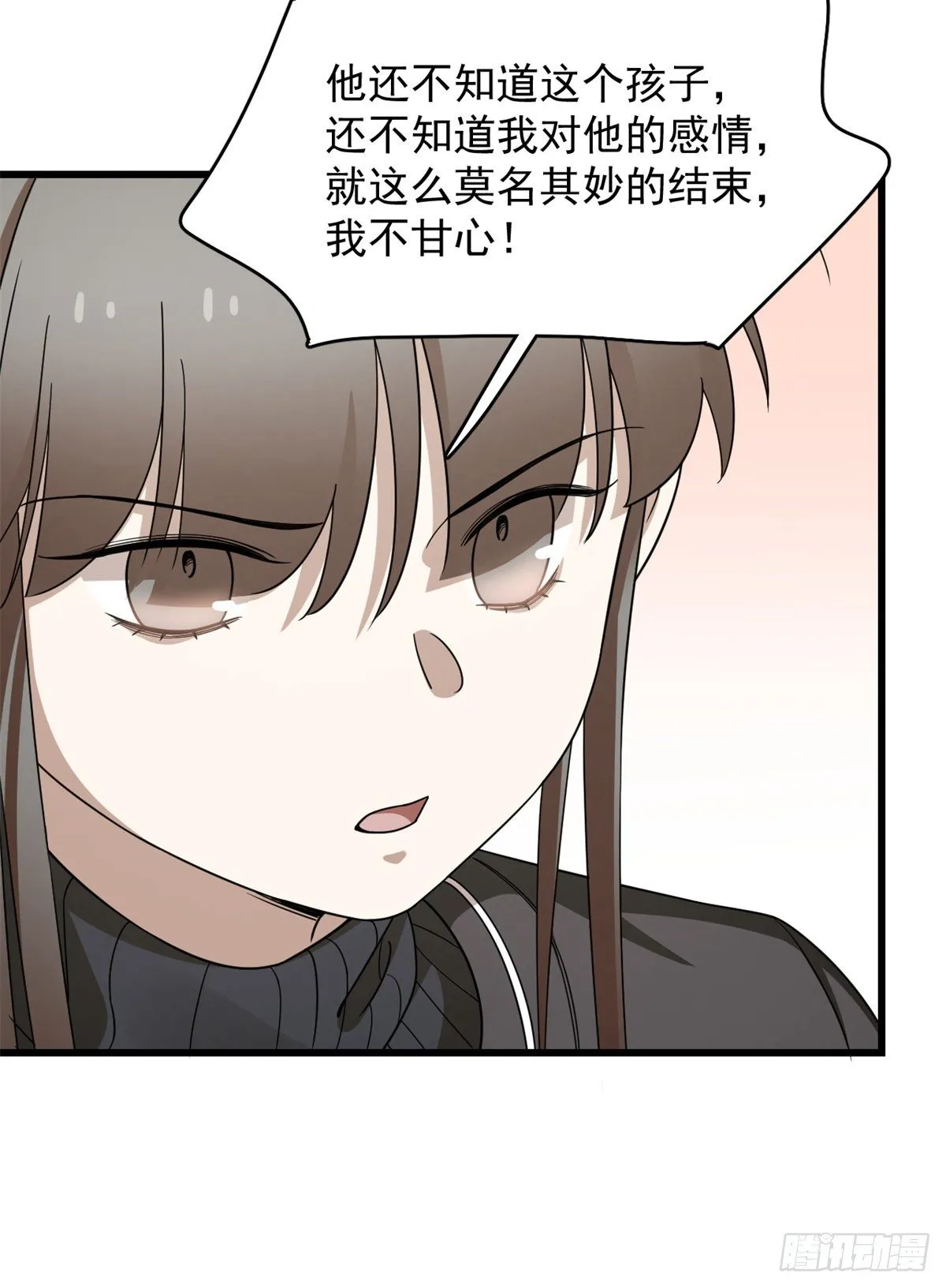 300 第20页