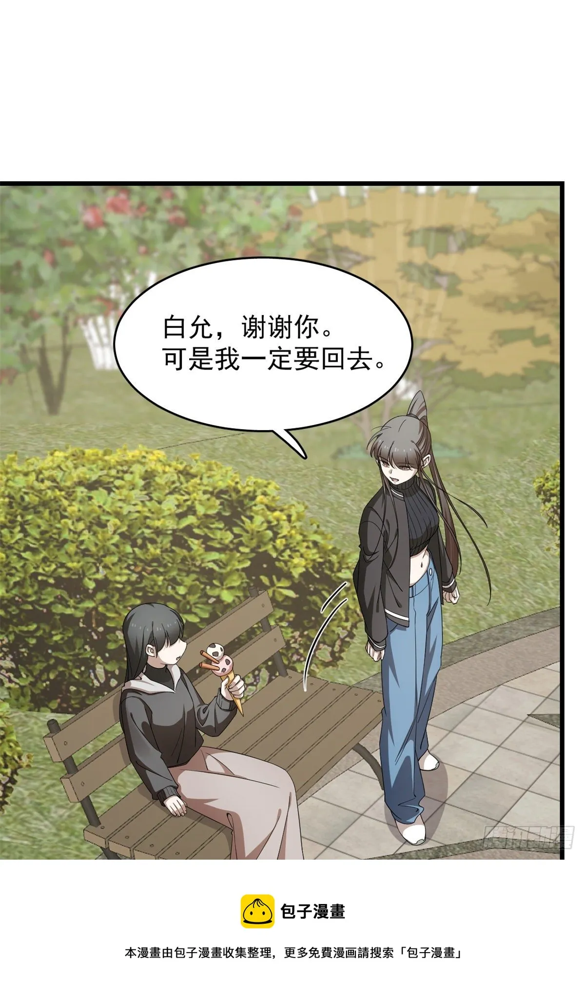 300 第21页
