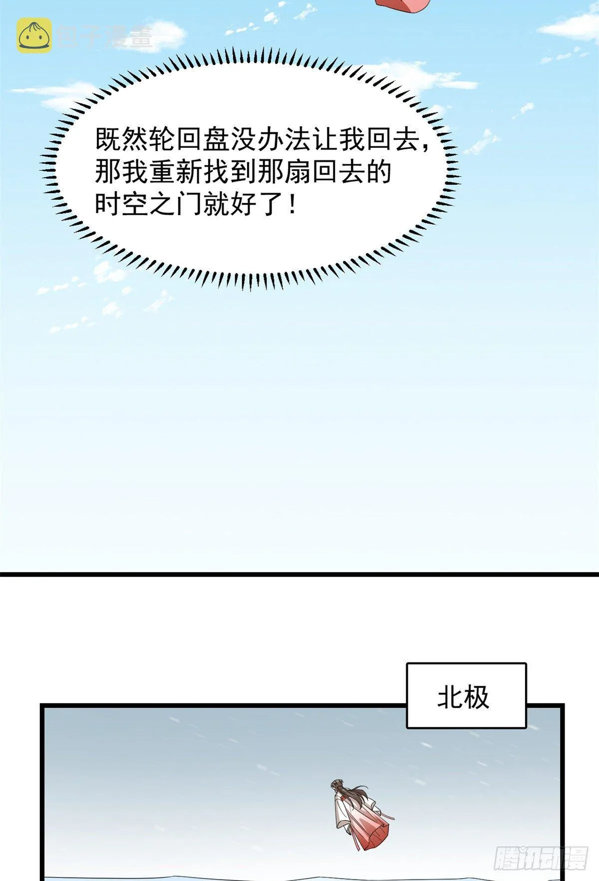 300 第24页