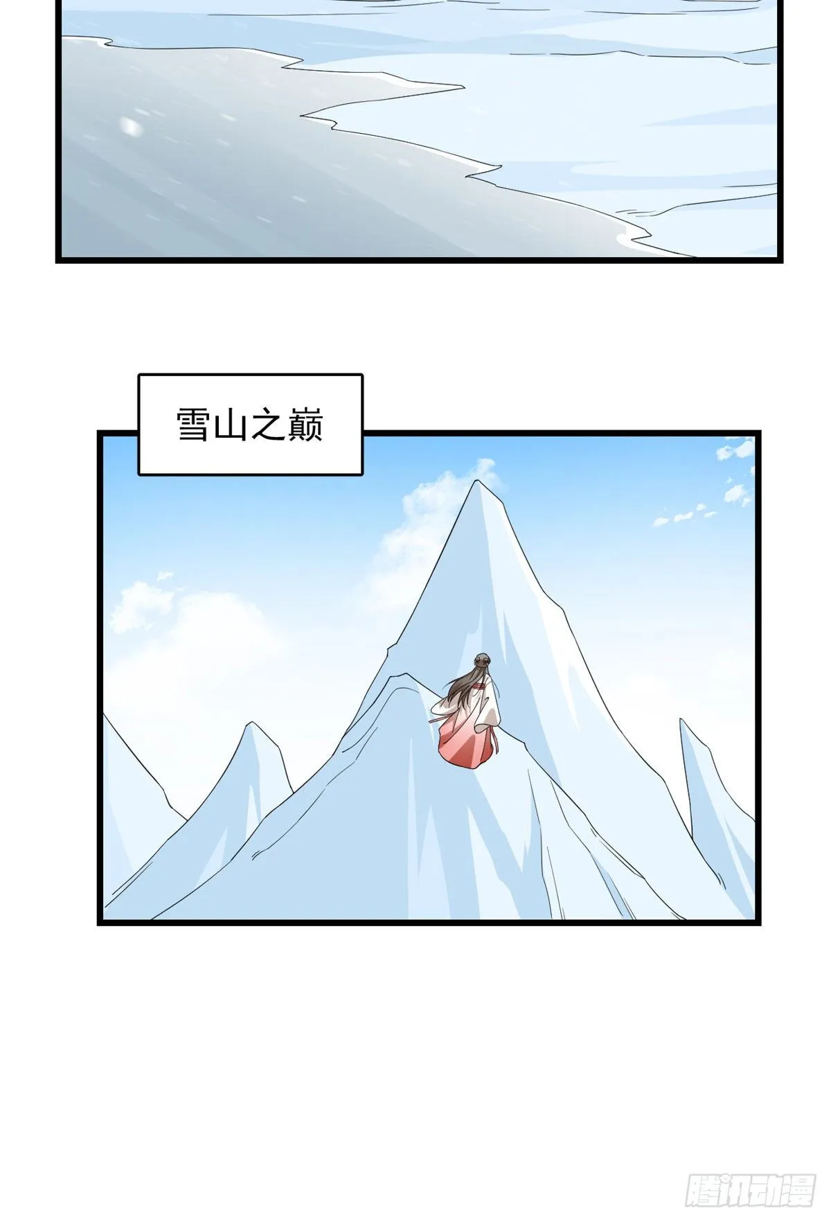 300 第25页