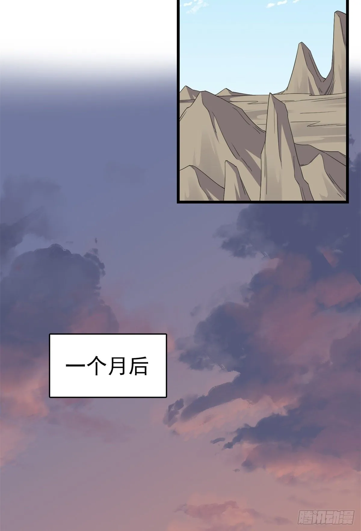 300 第27页