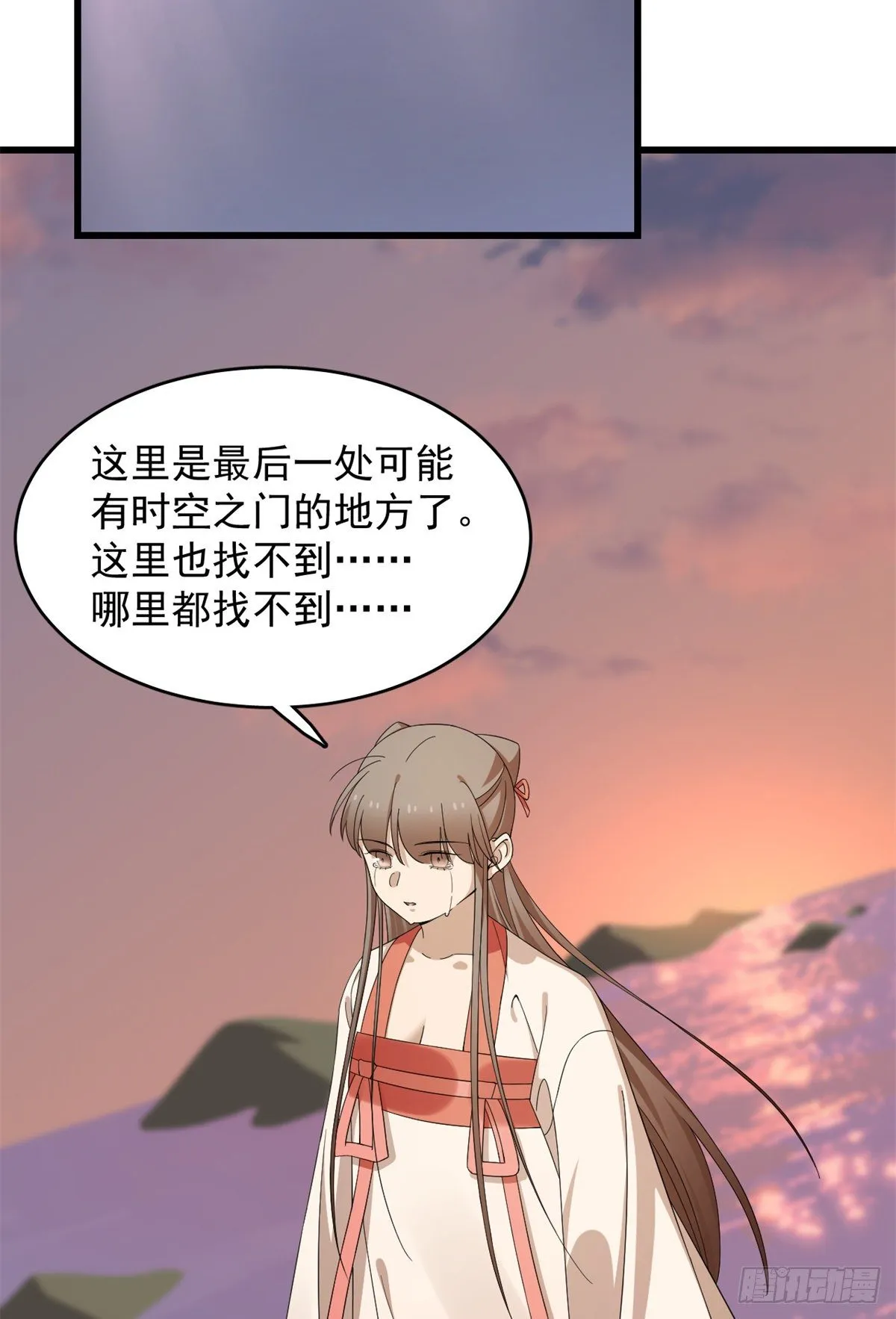 300 第30页