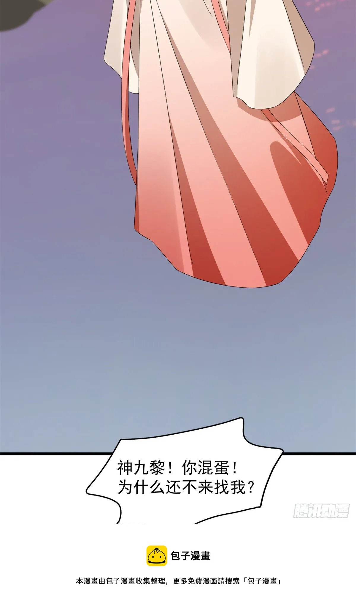 300 第31页