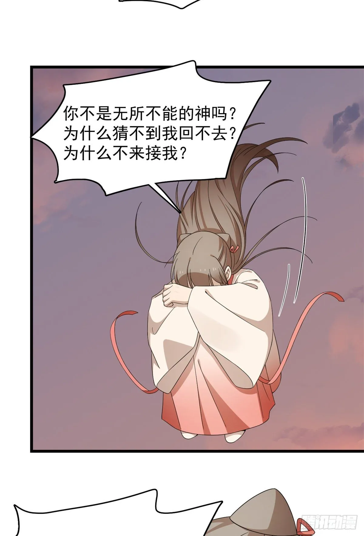 300 第32页