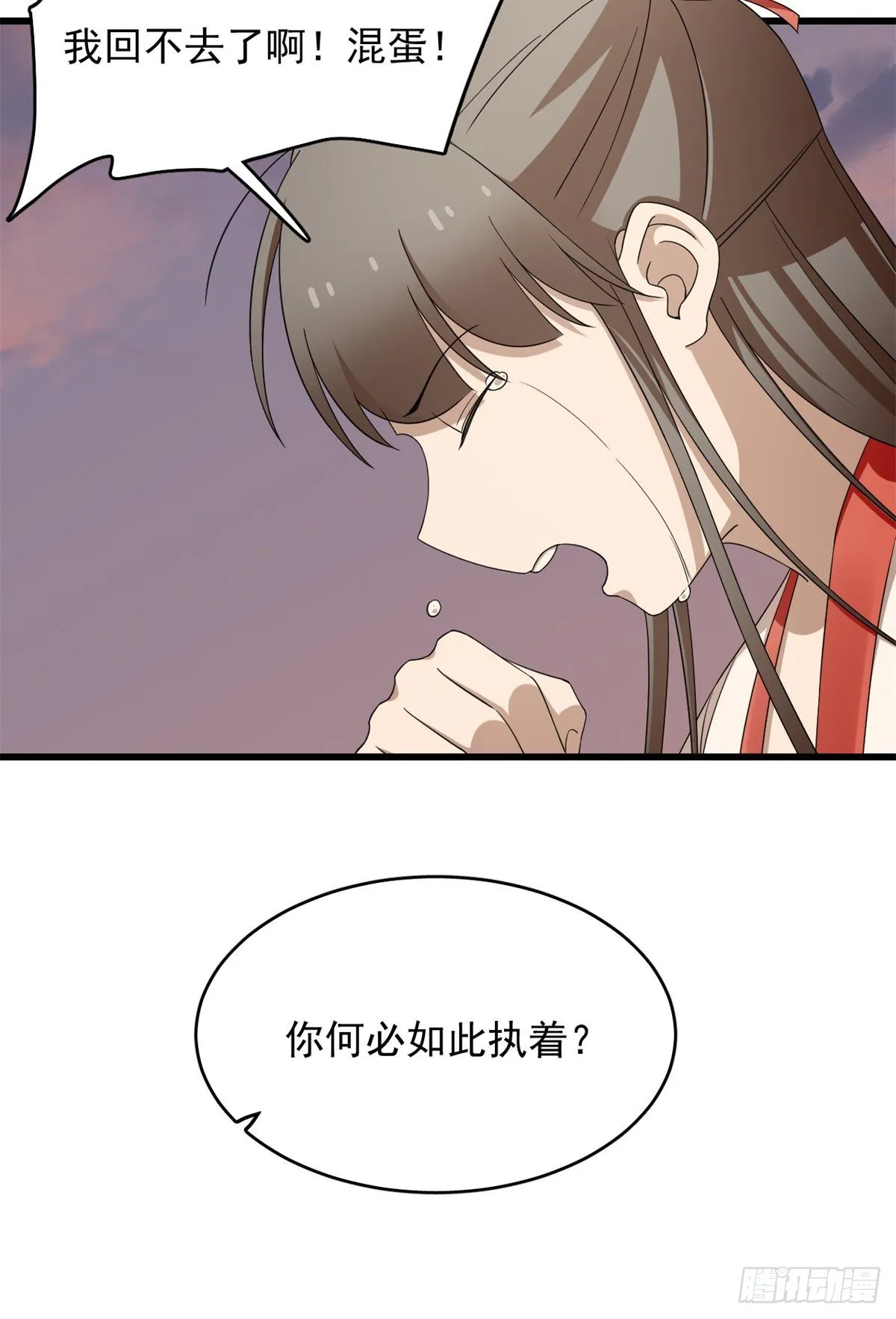 300 第33页