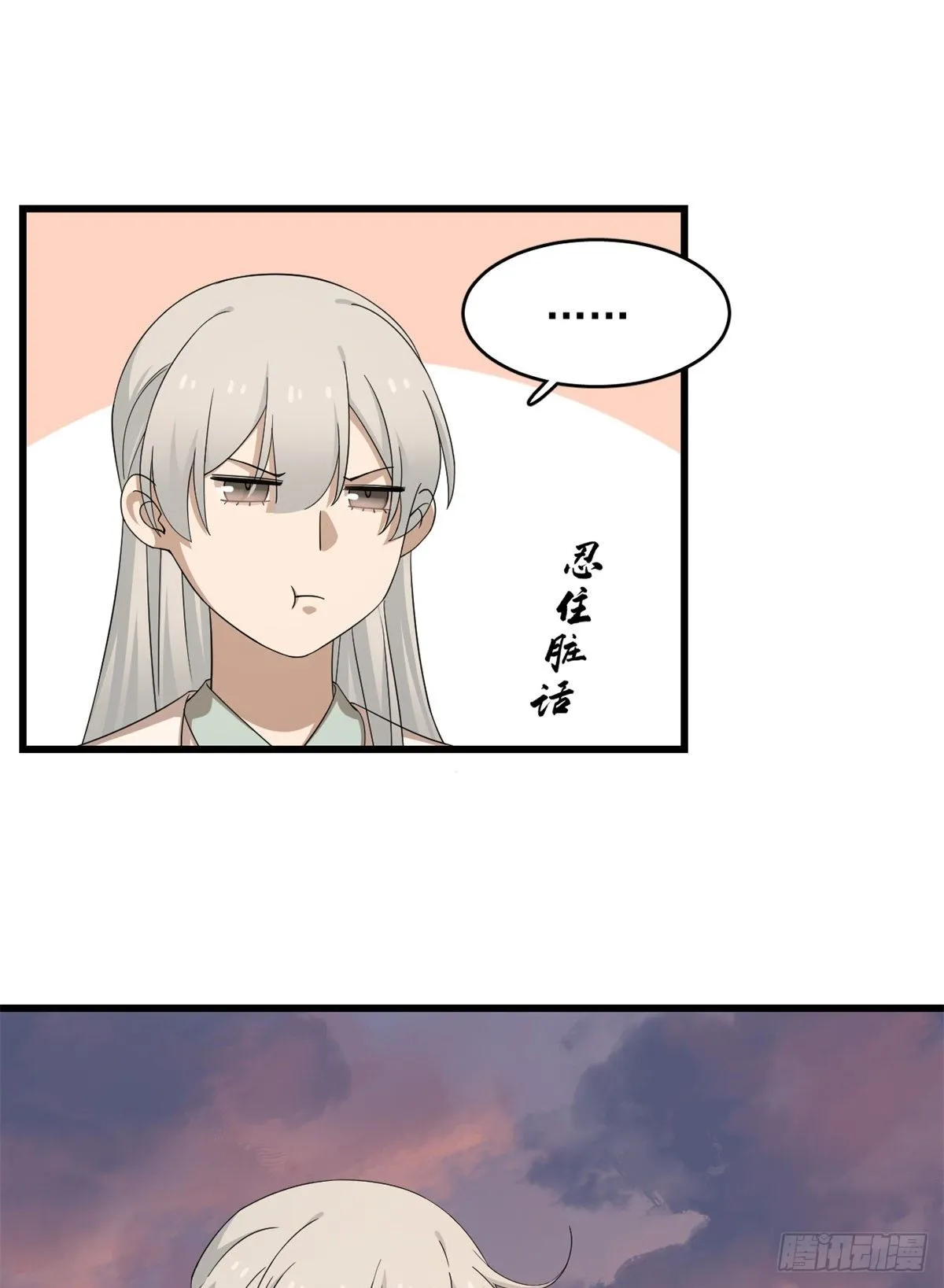 300 第37页