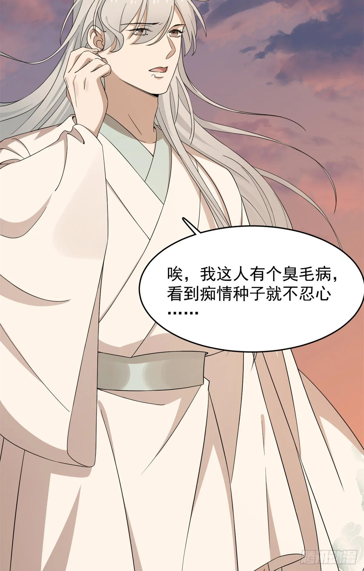 300 第38页