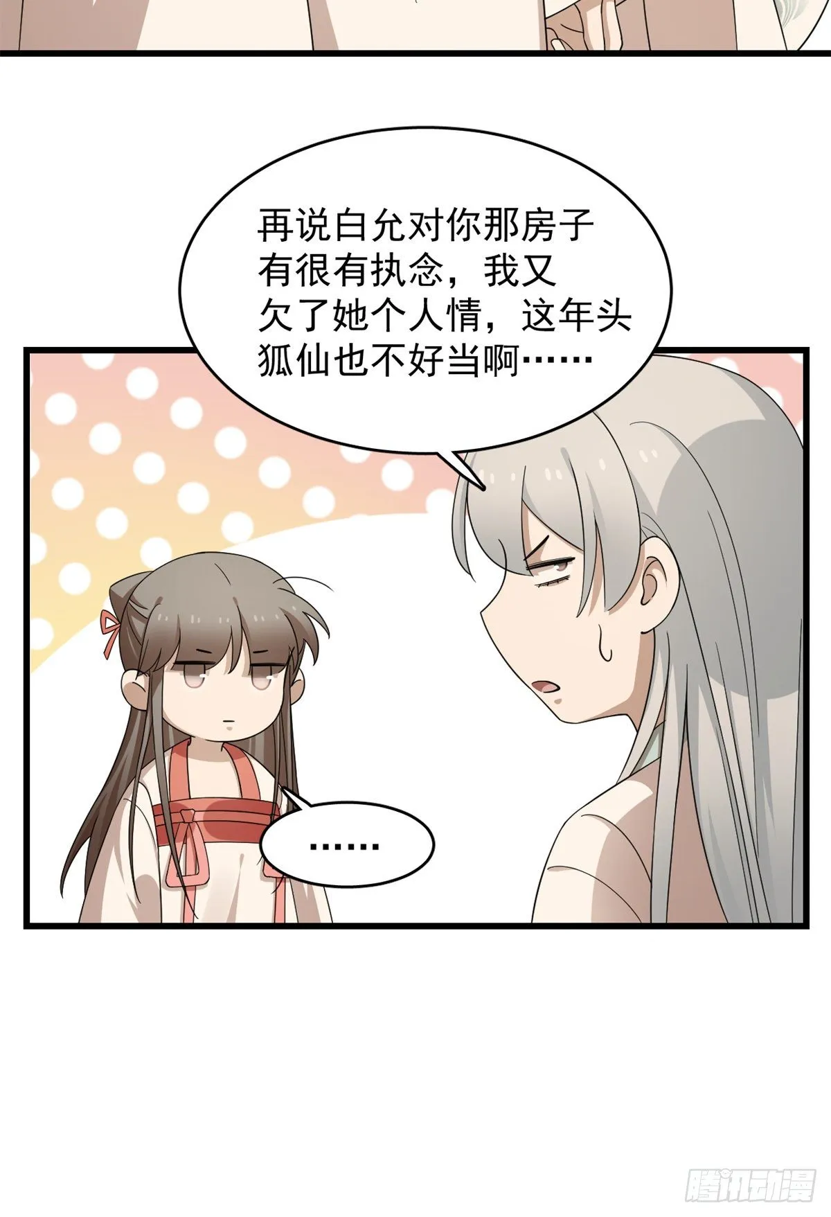 300 第39页