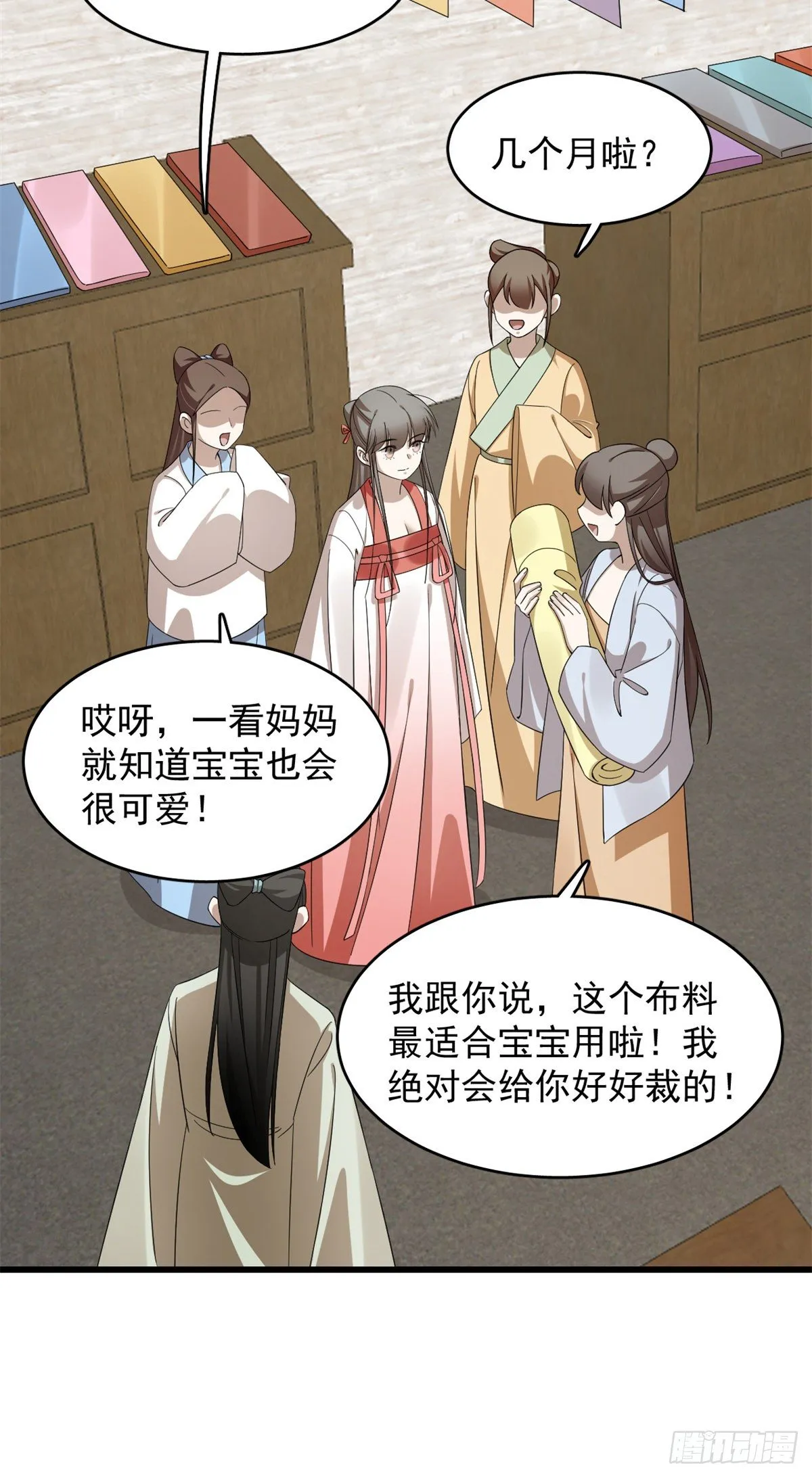 302 第6页