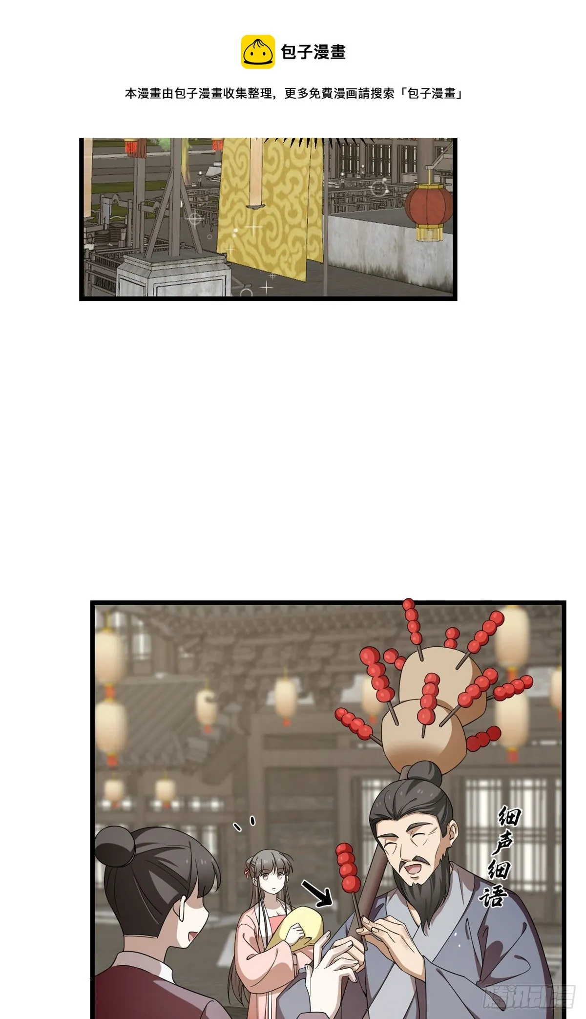 302 第11页