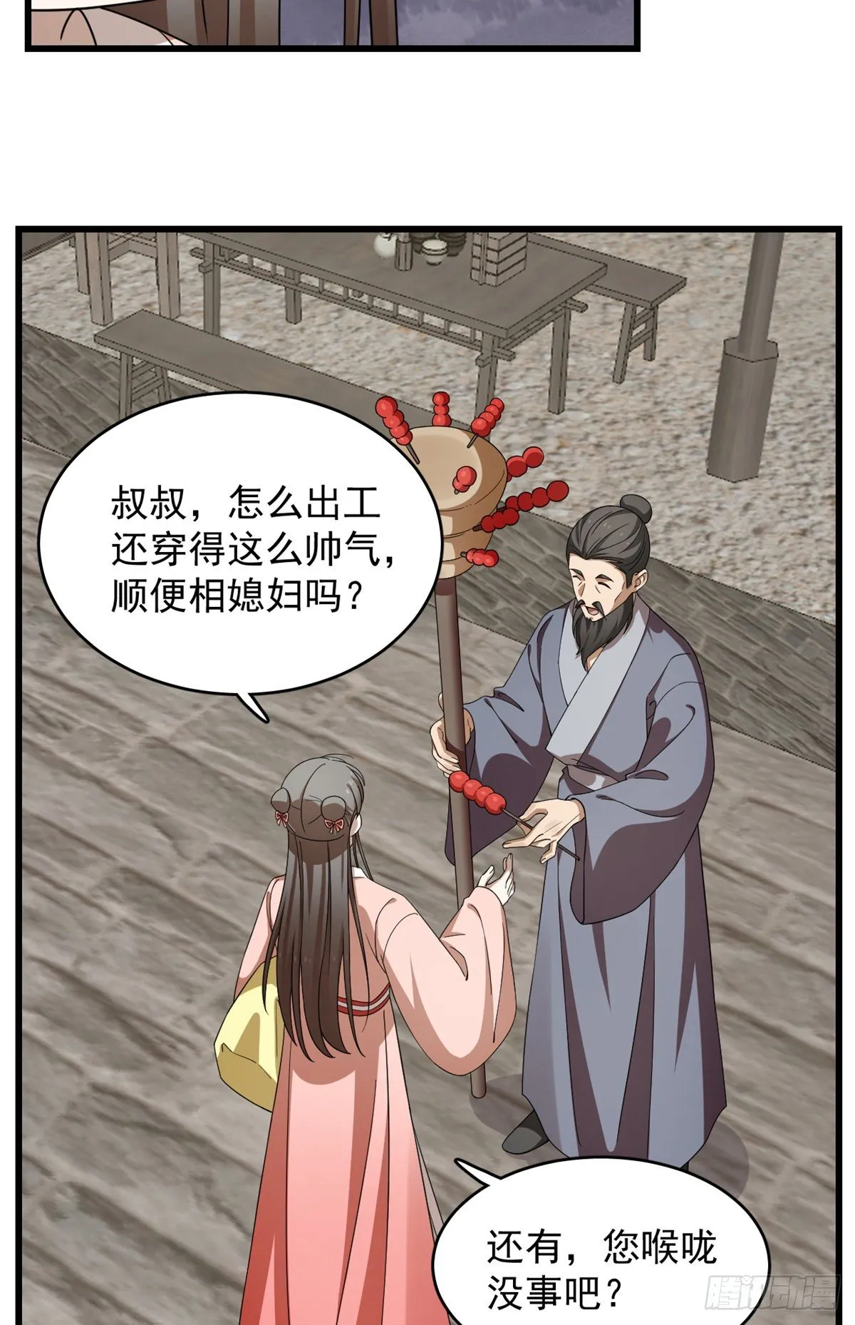 302 第13页