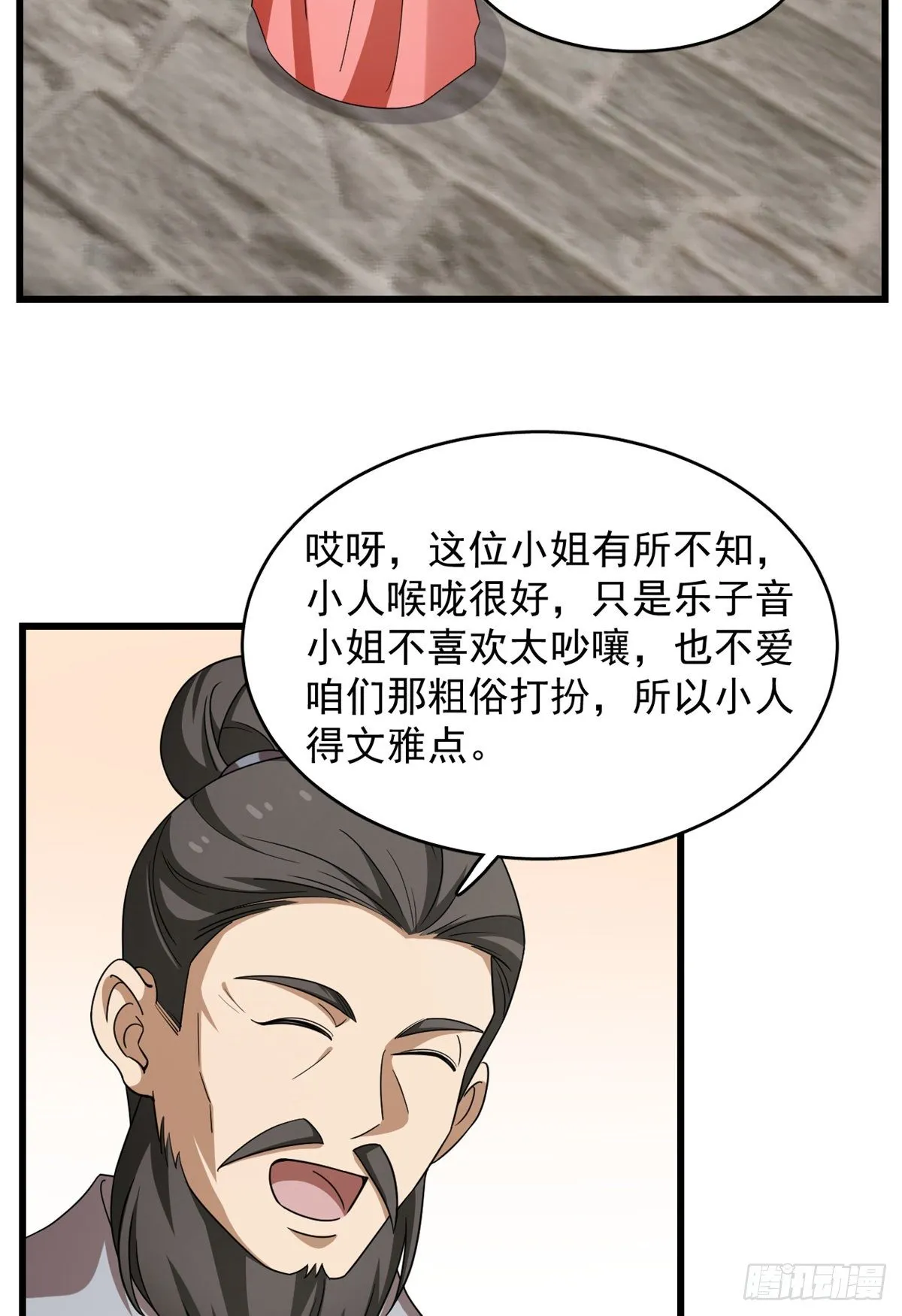 302 第14页