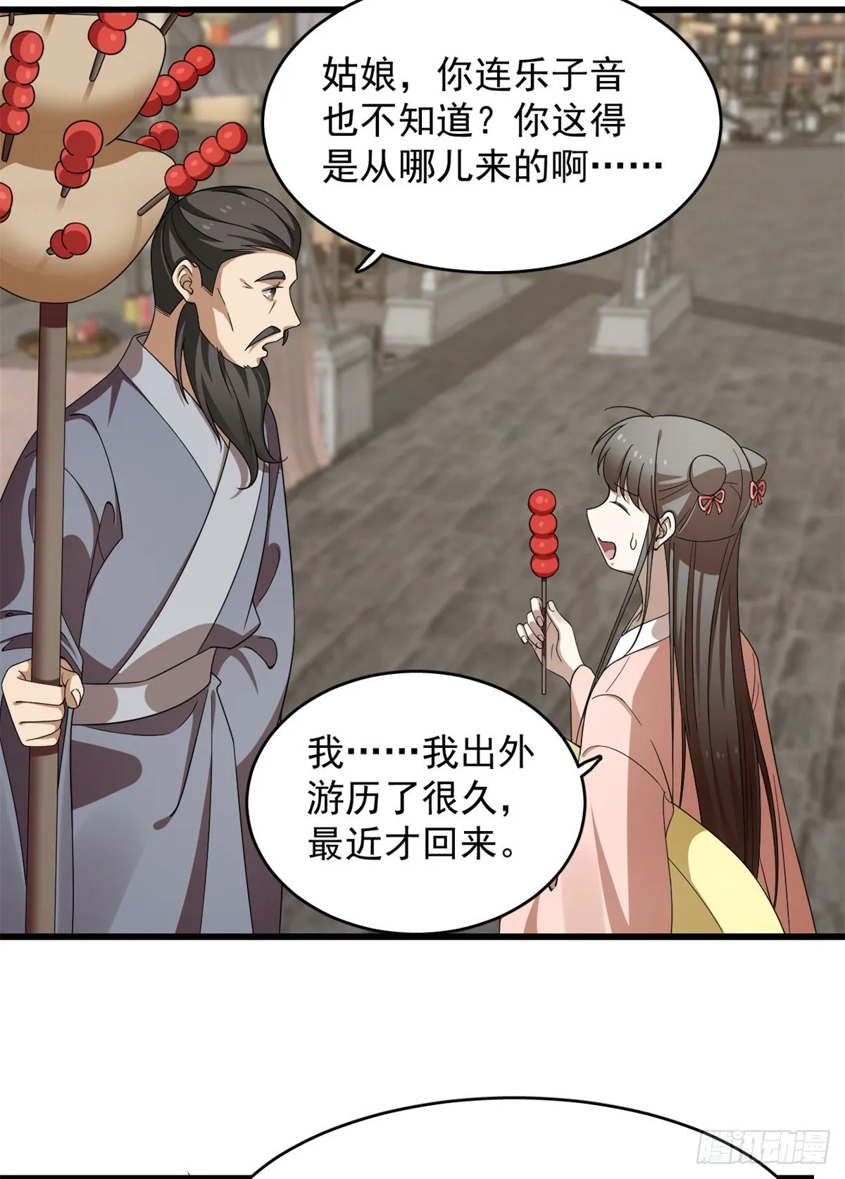 302 第16页