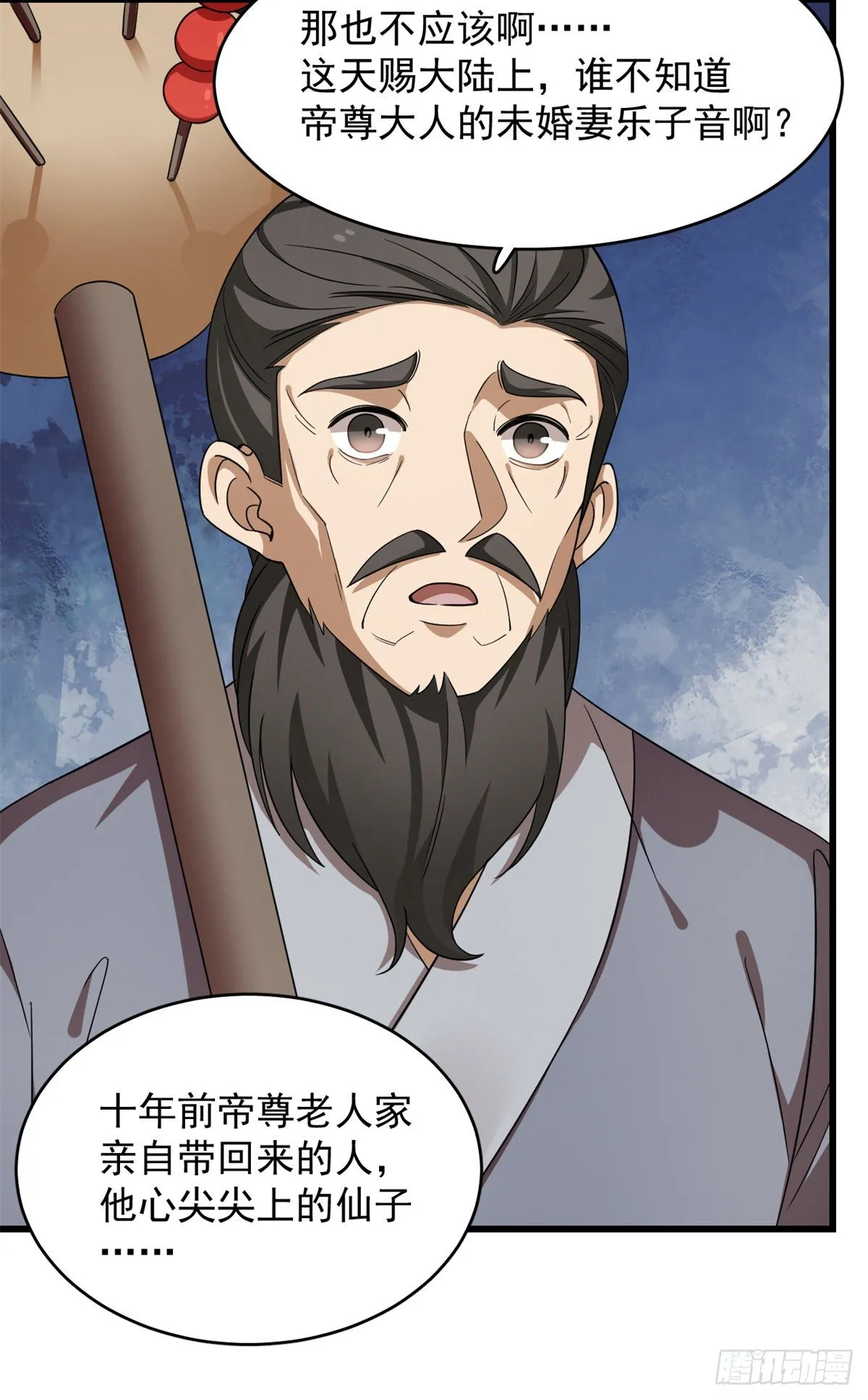 302 第17页