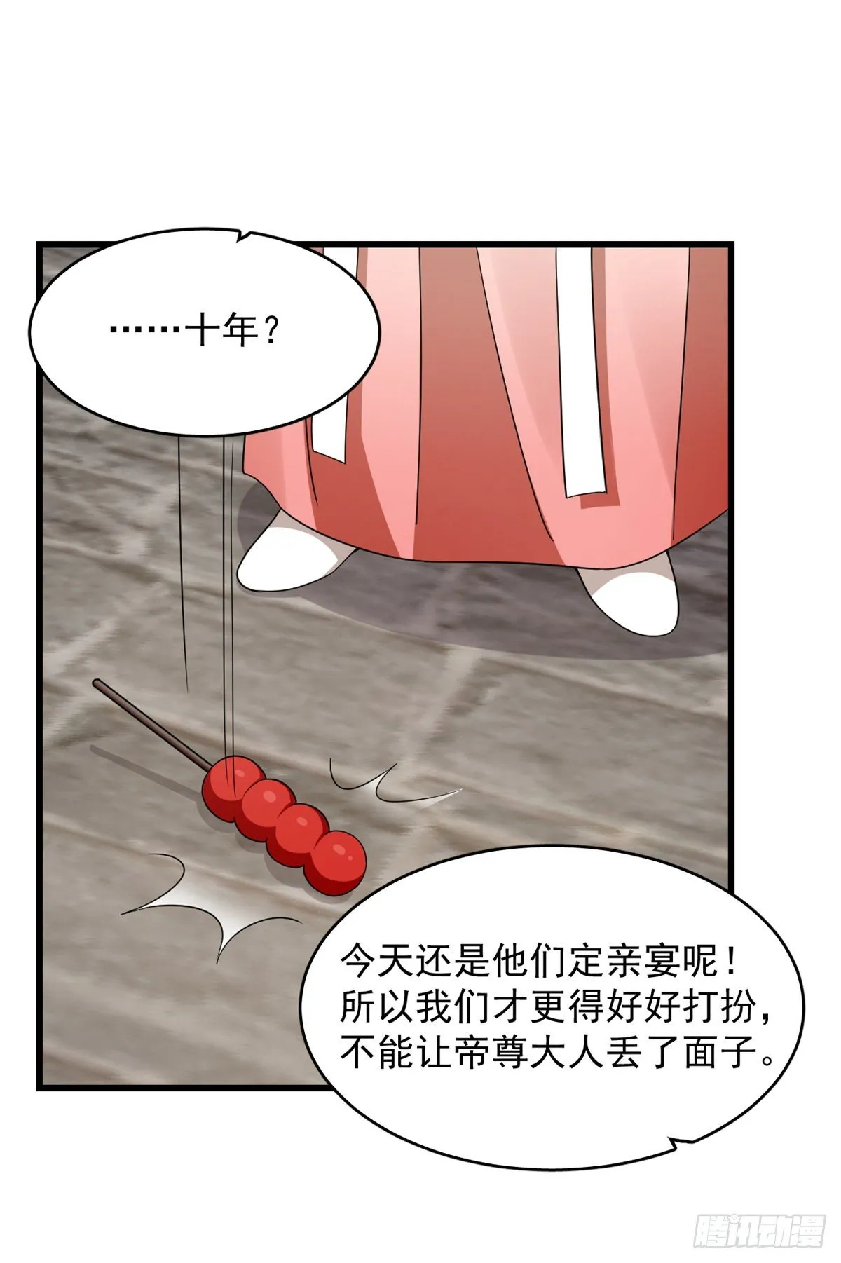 302 第18页