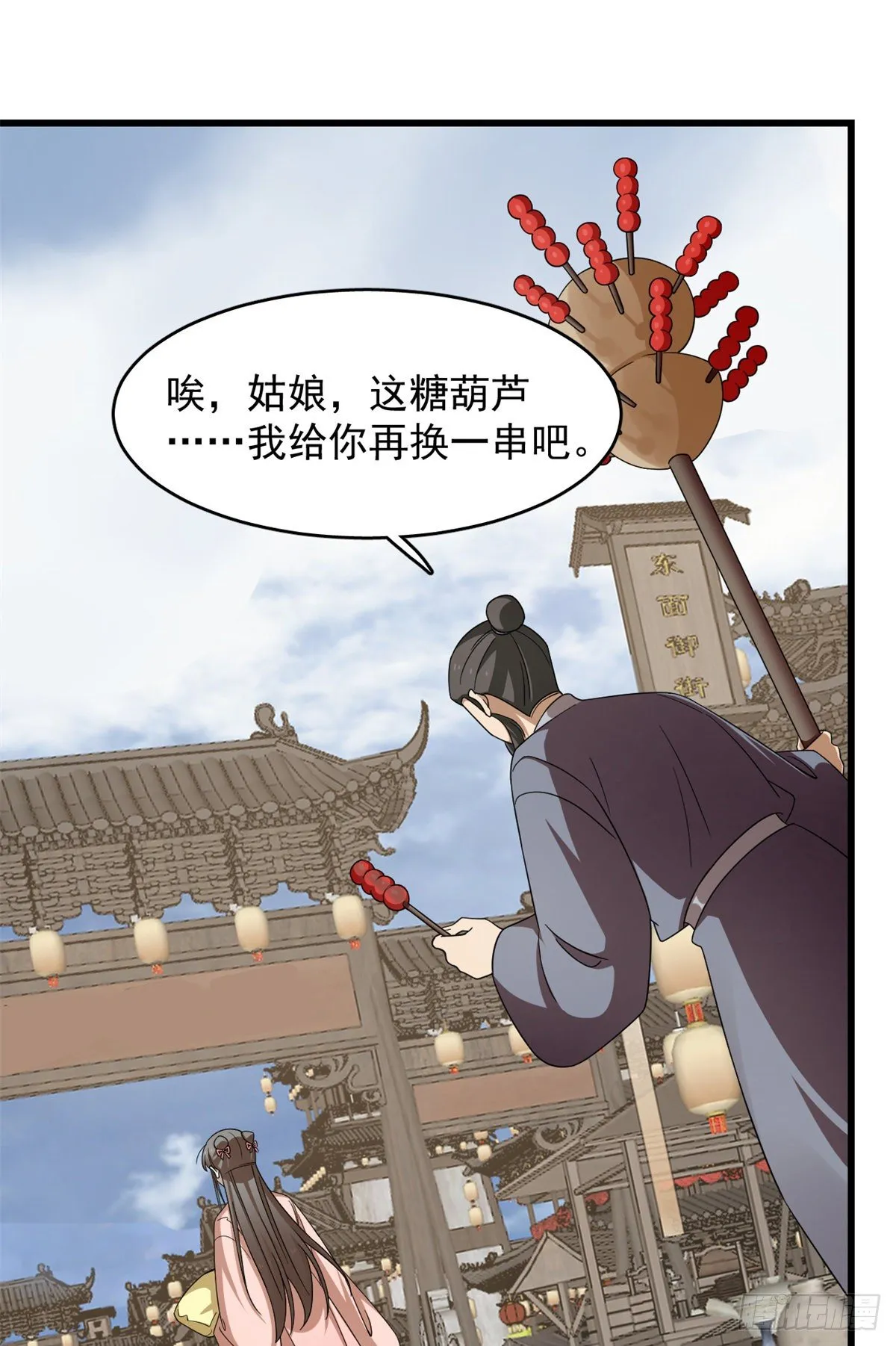 302 第19页