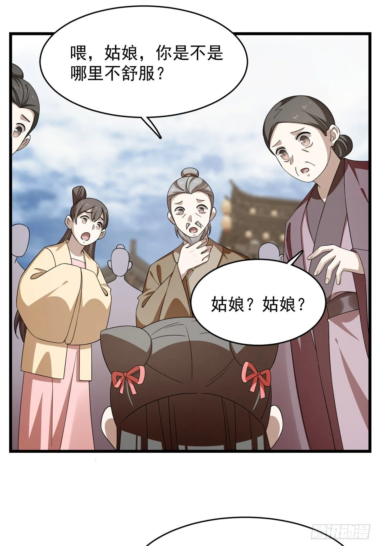 302 第25页