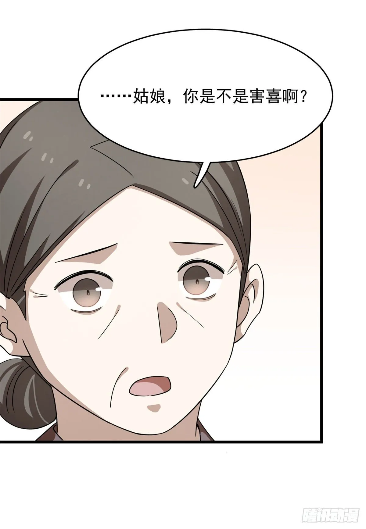 302 第29页