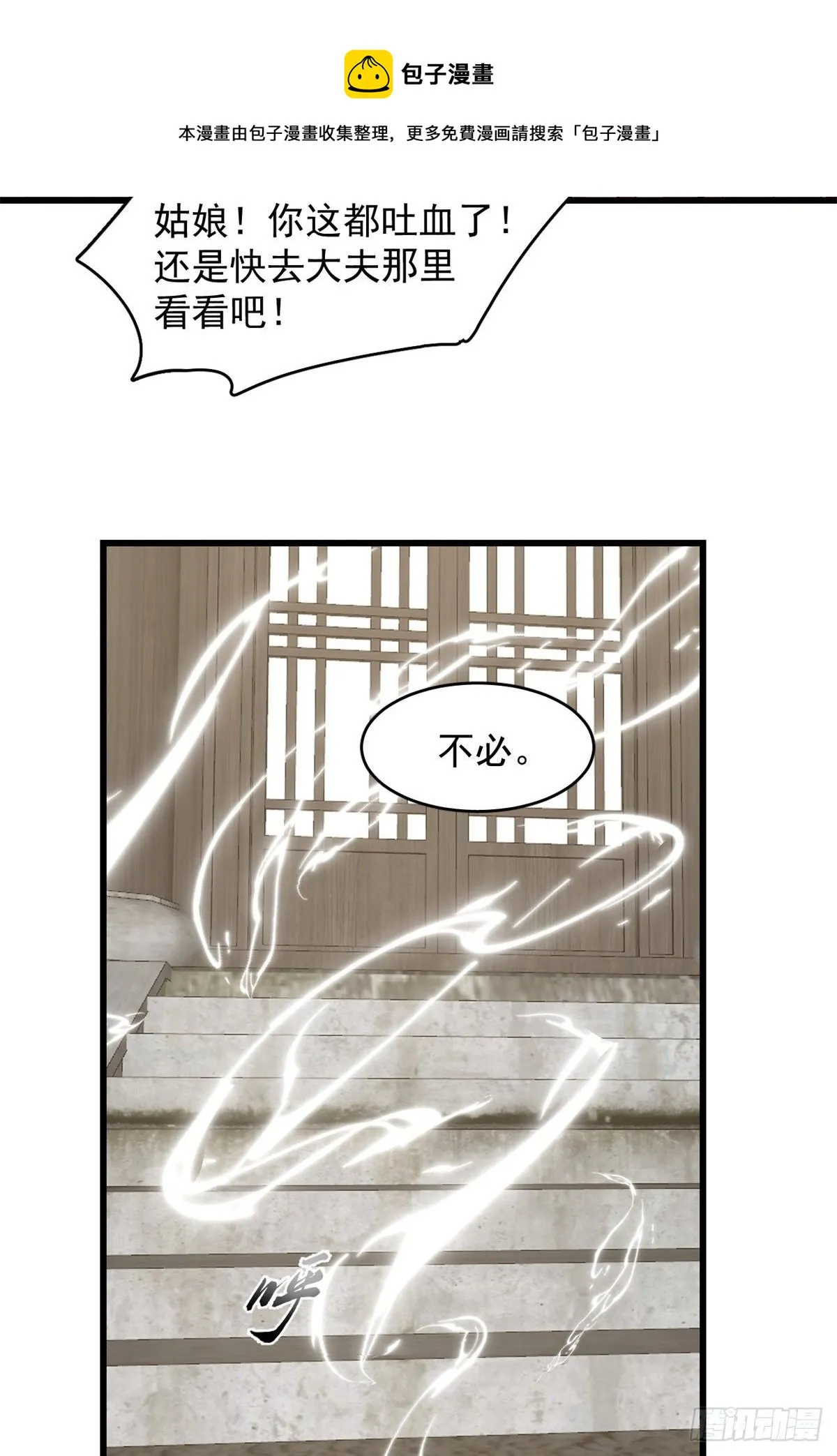 302 第31页