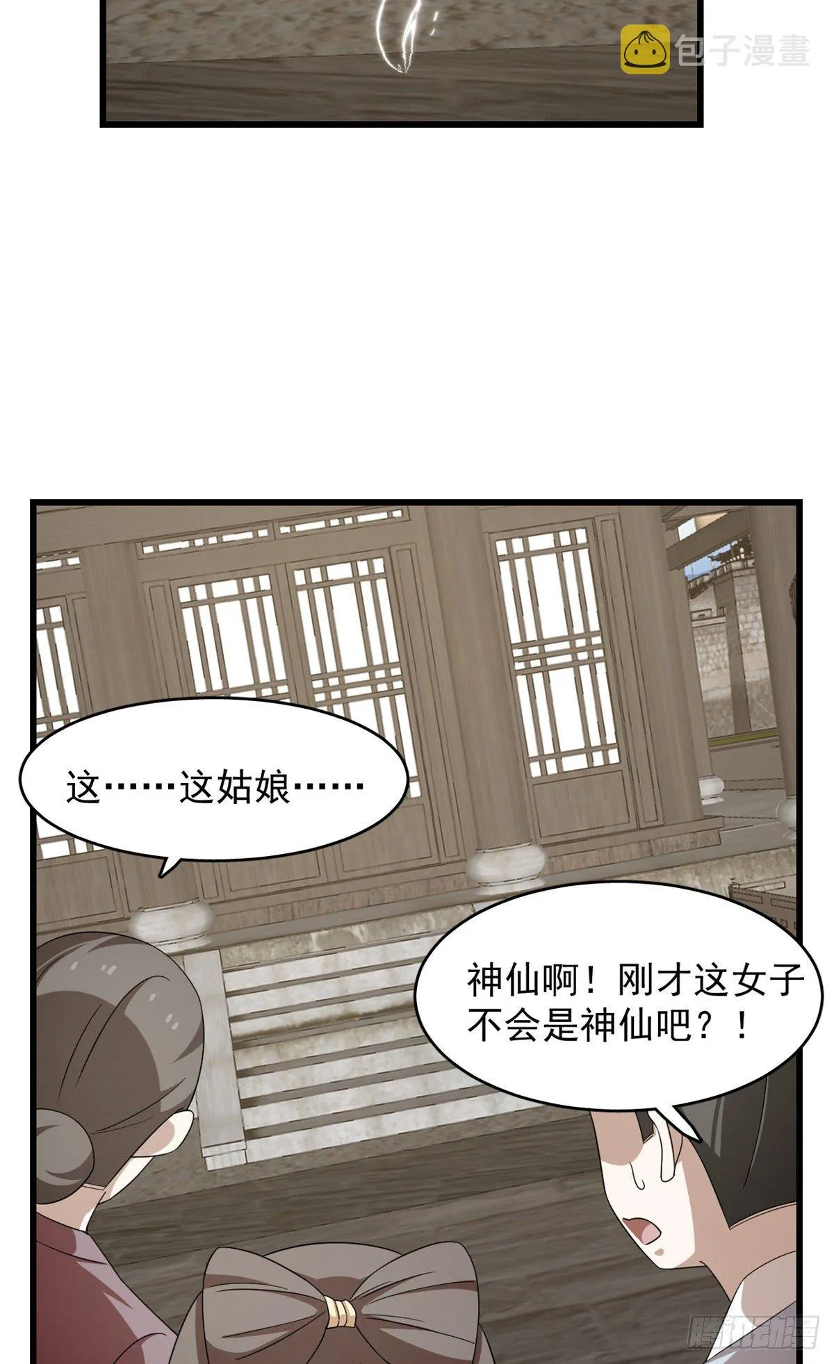 302 第32页