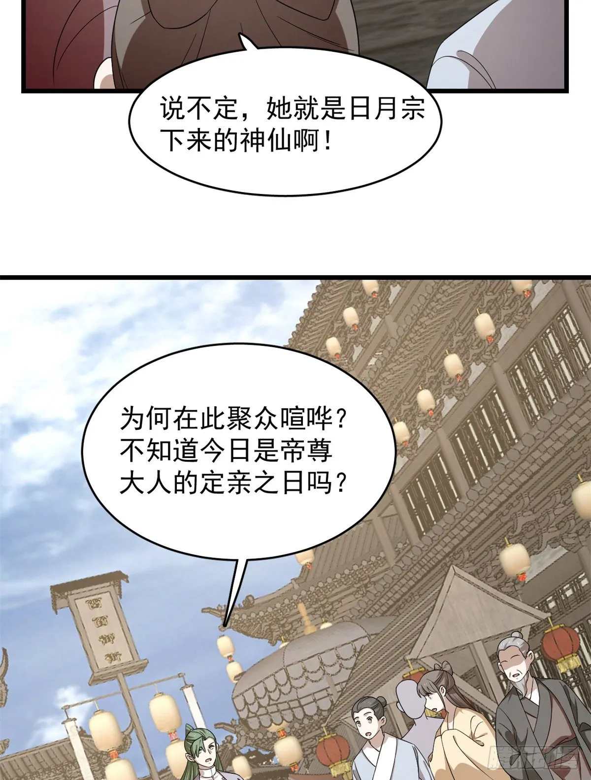 302 第33页