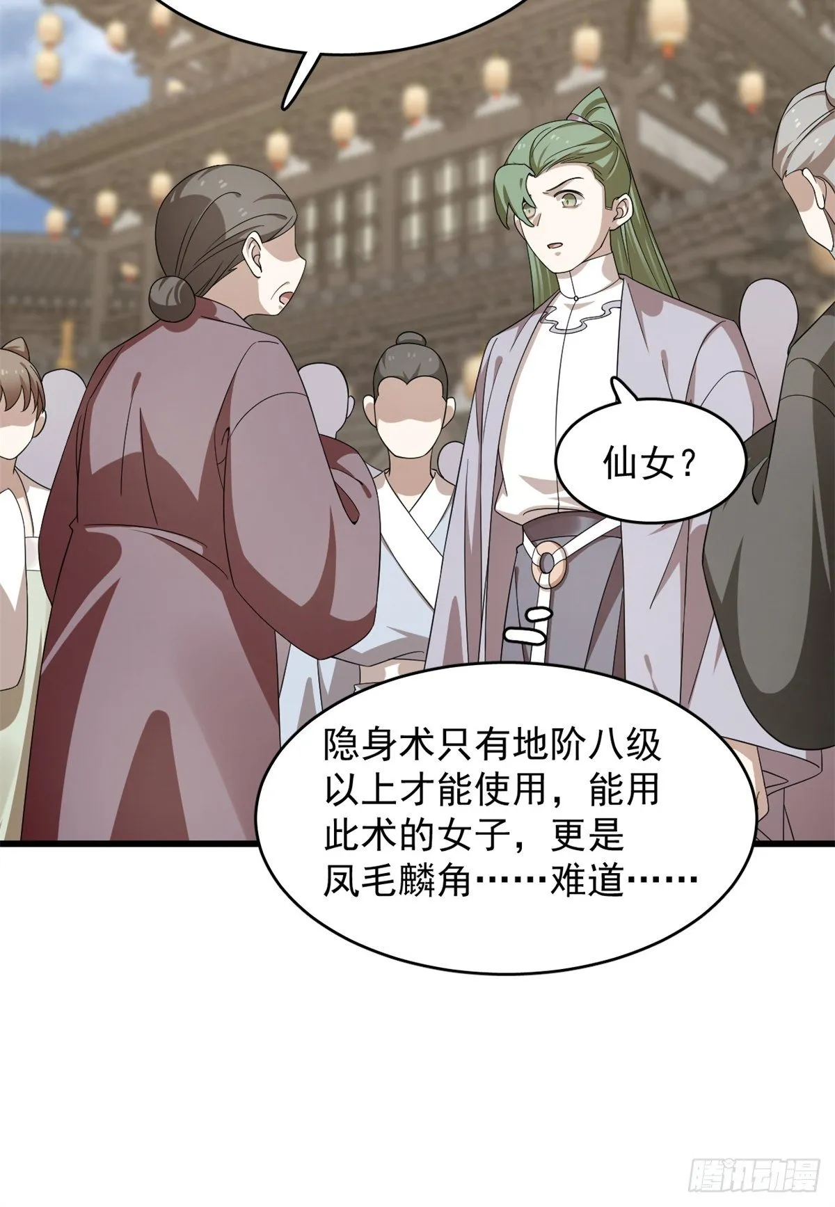 302 第35页