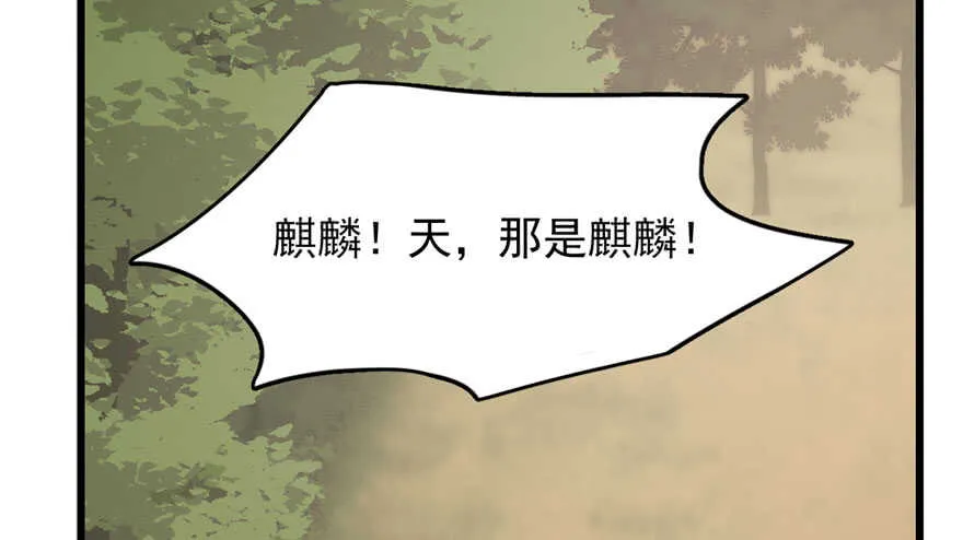 57 第3页