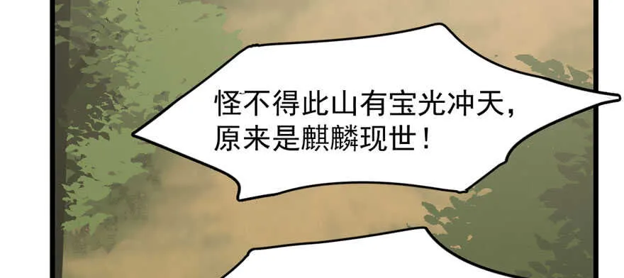 57 第4页