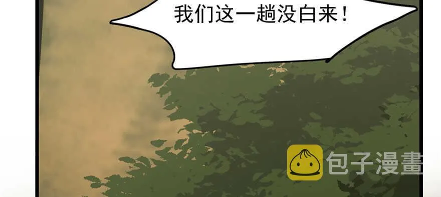 57 第5页