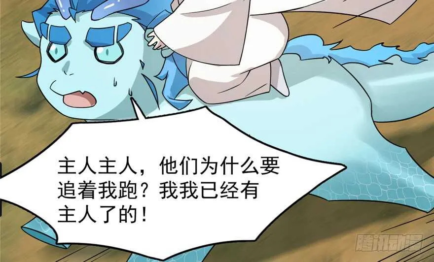 57 第7页