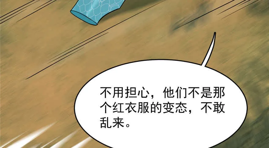 57 第8页