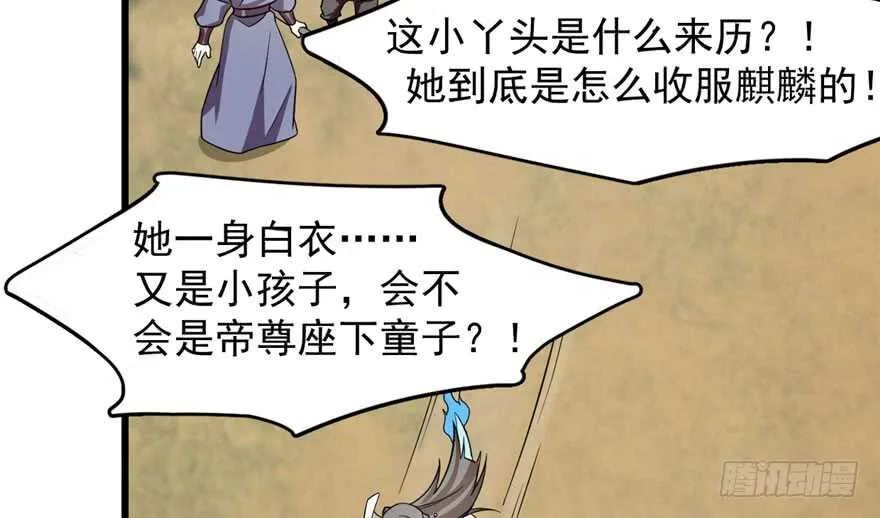 57 第10页