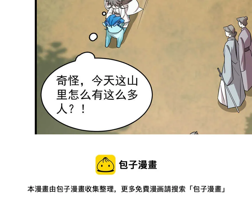 57 第11页