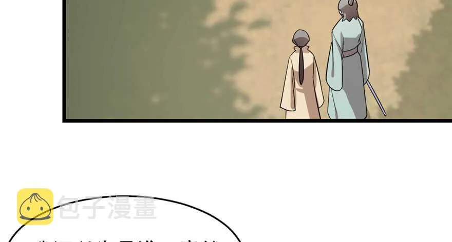 57 第12页