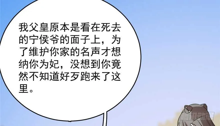 57 第14页