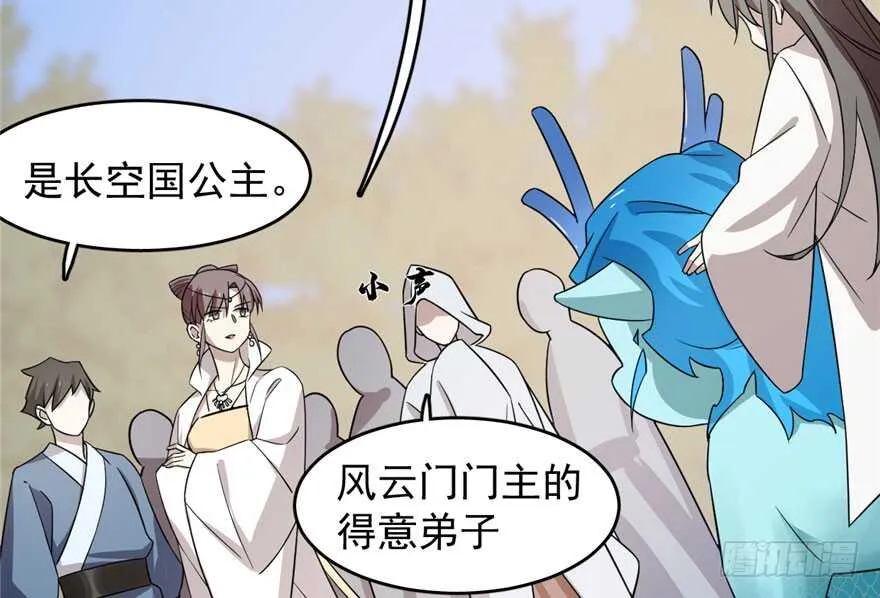 57 第15页