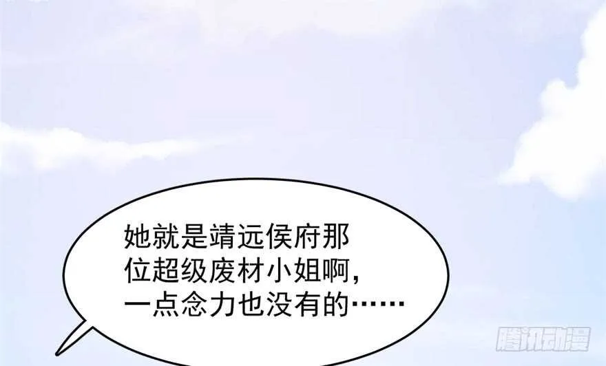 57 第18页