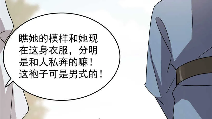 57 第20页