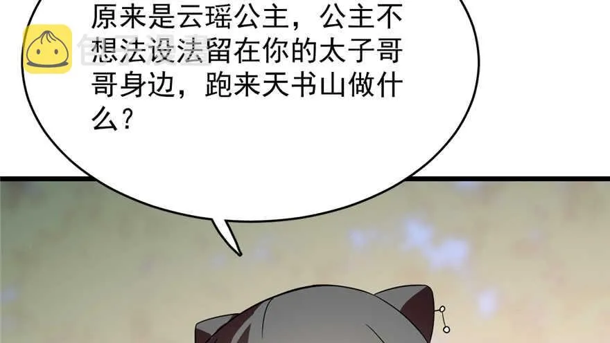 57 第23页