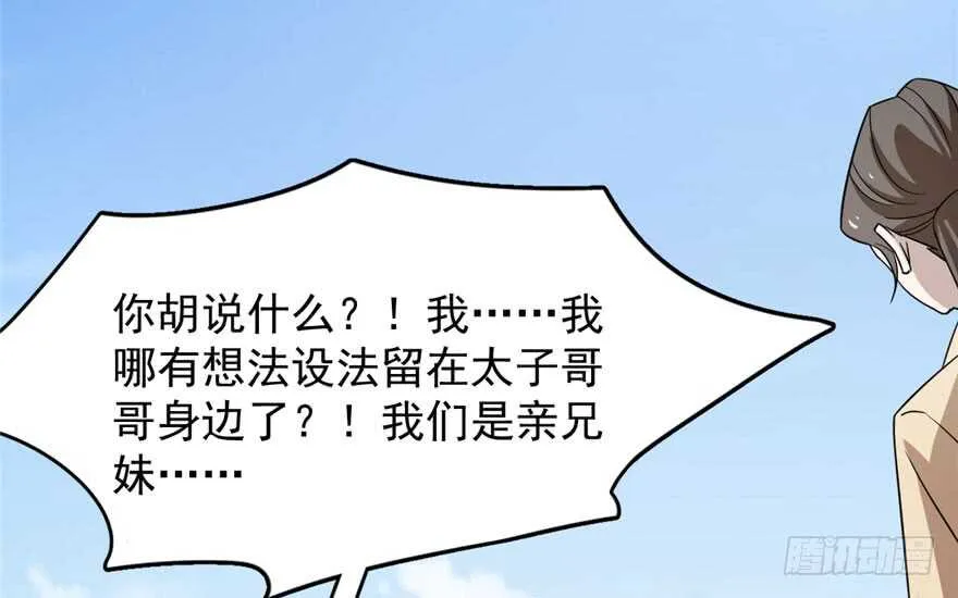 57 第29页
